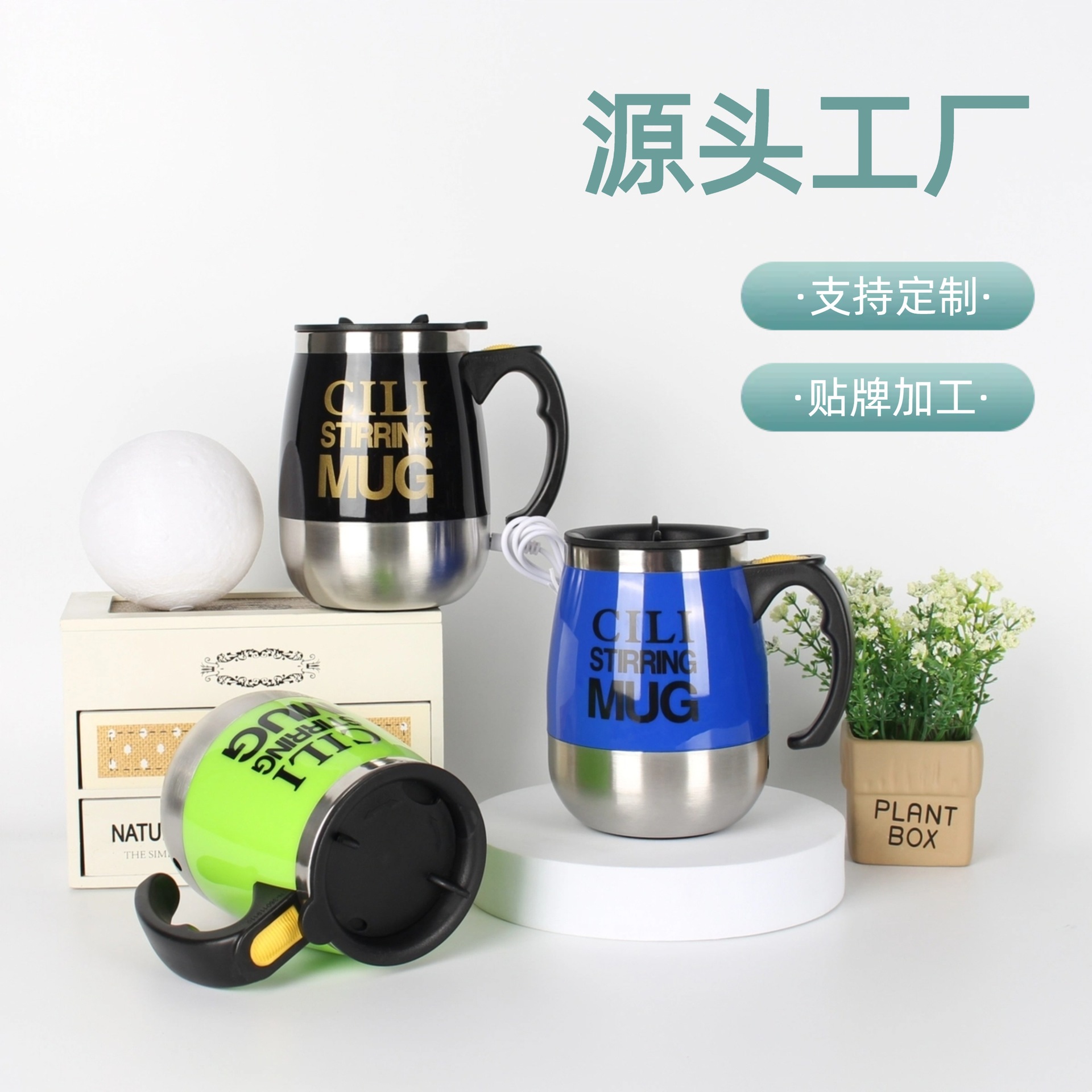 2020 새로운 USB 스테인레스 스틸 자화 컵 우유 커피 자동 교반 컵 DOUYIN 핫 스타일 스팟 재고 있음