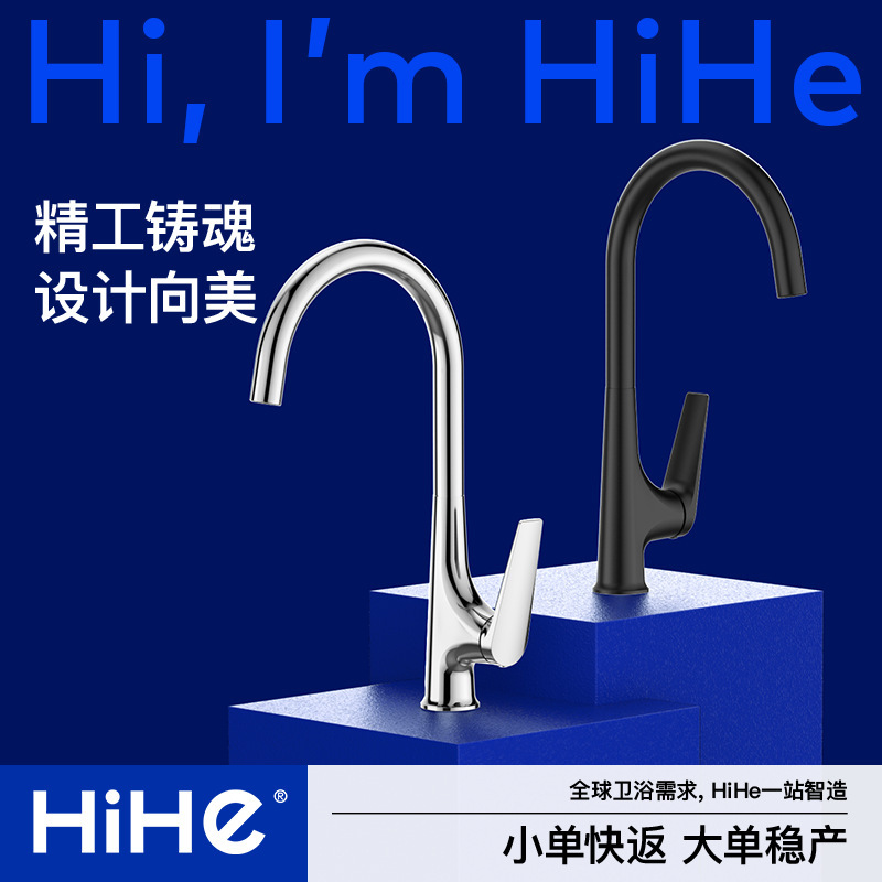 厨房水龙头欧标铜电镀龙头套装 卫浴铜水龙头冷热款厨卫水龙头|undefined