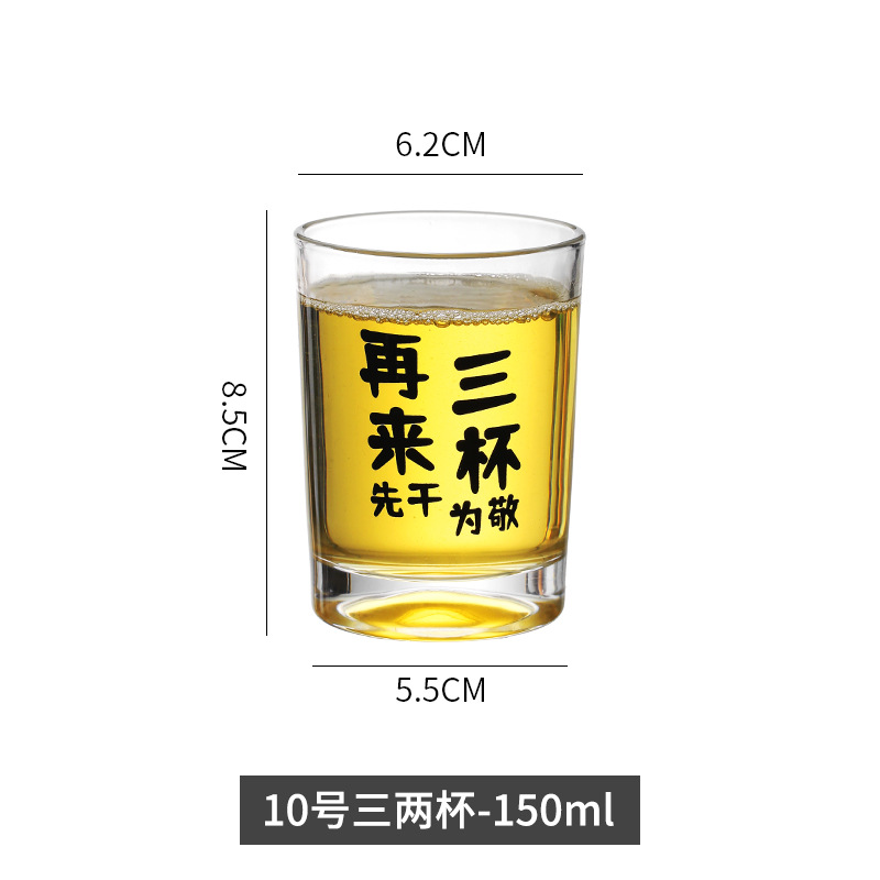 【150ml】3잔 더