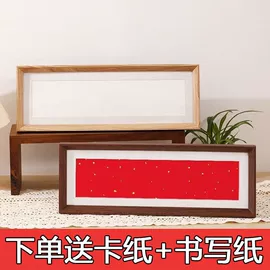 相框、画框;装饰托盘;茶盘