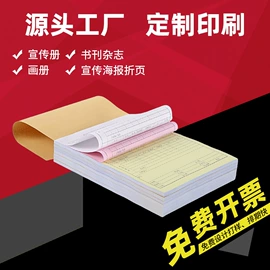 宣传画册;纸类印刷制品;纸袋