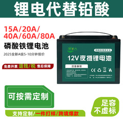 Spinach Man 12V リチウム電池多機能屋外電源リチウム電池車の照明キャンプユニバーサルエネルギー貯蔵