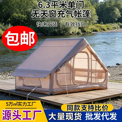 Avtomobil dam çadırları – People