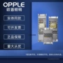 欧普直流电220v变压器电源