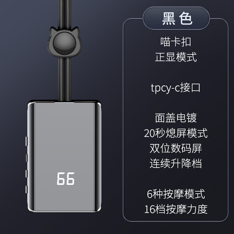 首を掛けて頚椎のマッサージのペンダントをマッサージします。|undefined