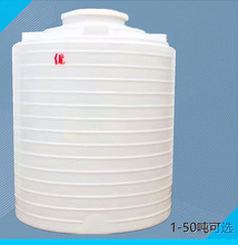 立式平底5吨水塑料桶 容积标准5立方直径2.2米耐酸碱塑料桶