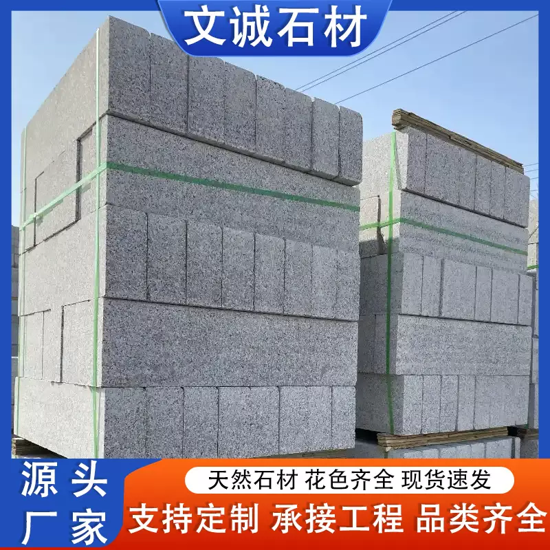 花岗岩路沿石 芝麻灰路侧石 路边石道路工程马路牙子平石