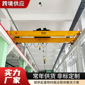 起重机;运输搬运设备;工具车