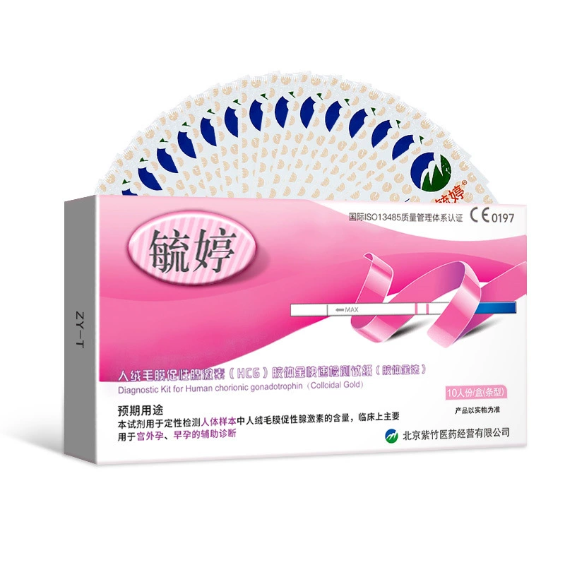 毓婷 Human Chorionic Gonadotropin (HCG) Test Paper (Colloidal Gold Method) Early Pregnancy Test Paper