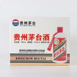 白酒箱酒箱收纳箱防撞防潮防静电pp材质酒厂啤酒箱OEMODM加工定制