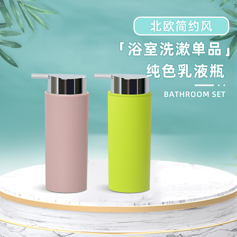 Nórdico creativo minimalista mano desinfectante botella de plástico baño suministros Hotel hogar color sólido prensa botella de loción