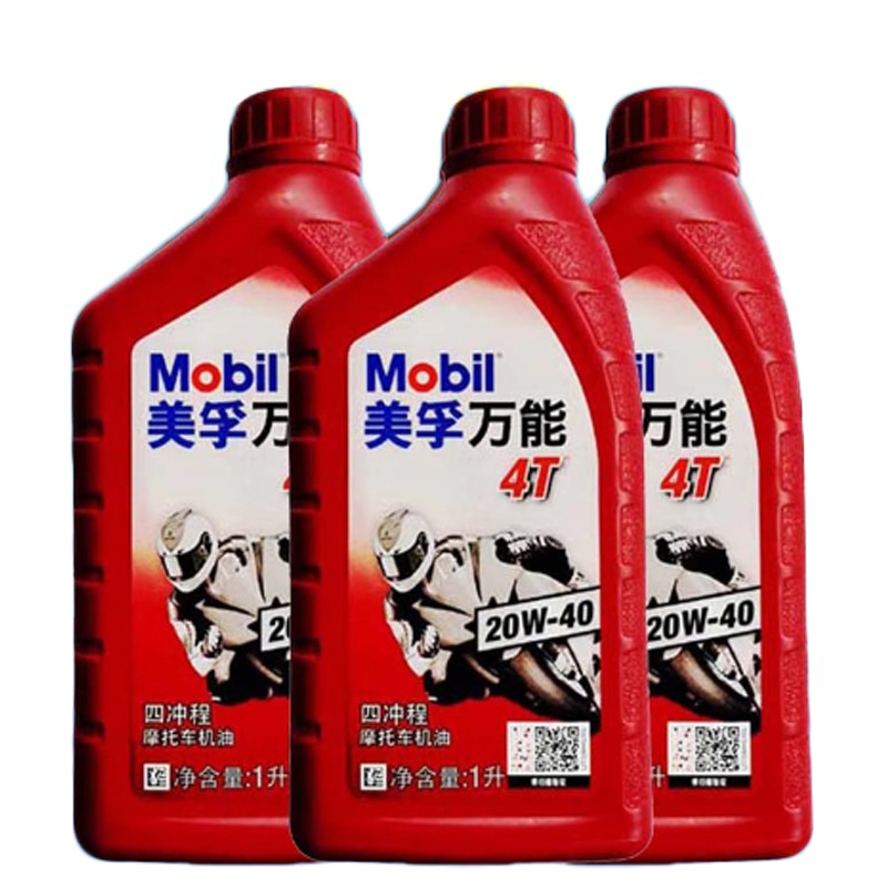 供应原装正品万能4T摩托车机油 摩托车润滑油