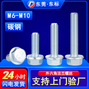 8.8�F��{���\���m�ݽz���Ƿ��m��˨���X�����^���m����˨M6-M10