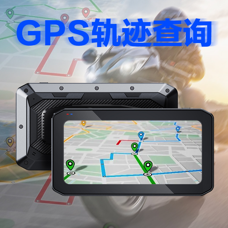 Carplay motorcycle driving recorder screen projection navigation interconnect waterproof and anti-shake tire pressure high definition GPS navigation 2