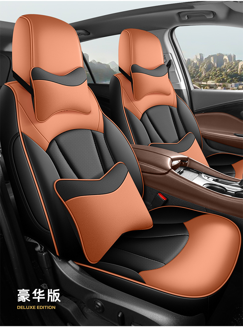 Factory Direct Sales of Perforated Leather Wear-Resistant Car Seat Cushions and Full-Coverage Special Car Seat Covers for the Verano