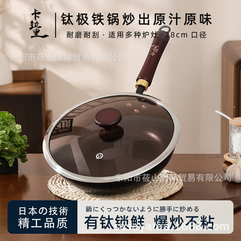 原装日式卡拉里28cm无涂层极铁煎锅牛排锅不粘锅煎炒锅日式牛排锅|undefined