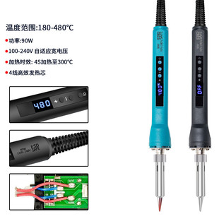 Cross-Border New Product High-Power 90W Internal Heating Digital Display Temperature-Adjustable Constant Temperature Electric Soldering Iron Electric Soldering Iron Welding Pen Repair Tool