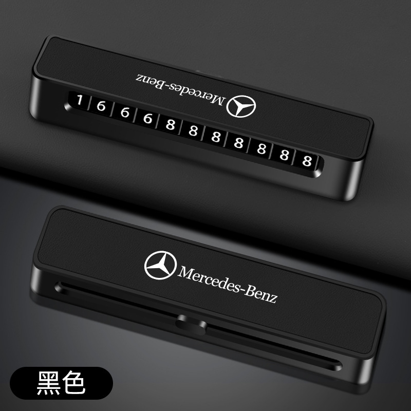 Đen [Benz] D02 da