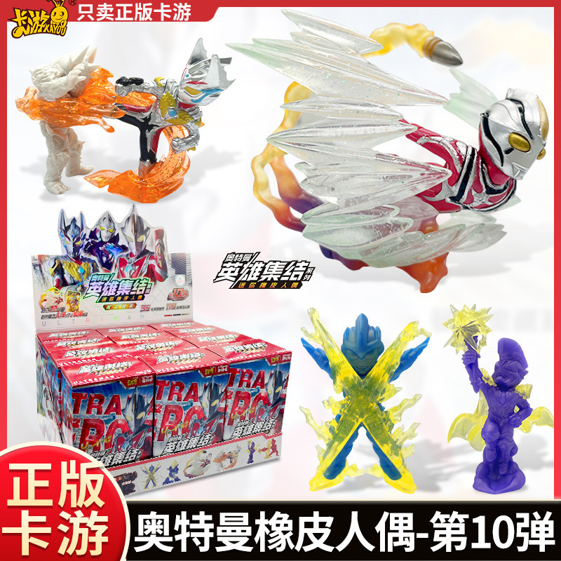 Eraser Doll Blind Box 0 Explosion 10 Special Hidden Dream Bius Xp Card Mini Toy Robot