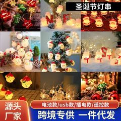 国境を越えたLEDクリスマスライトストリング、サンタクロース、雪だるま、トナカイ、雰囲気のある電池式クリスマスツリー装飾ライトストリング、超高輝度