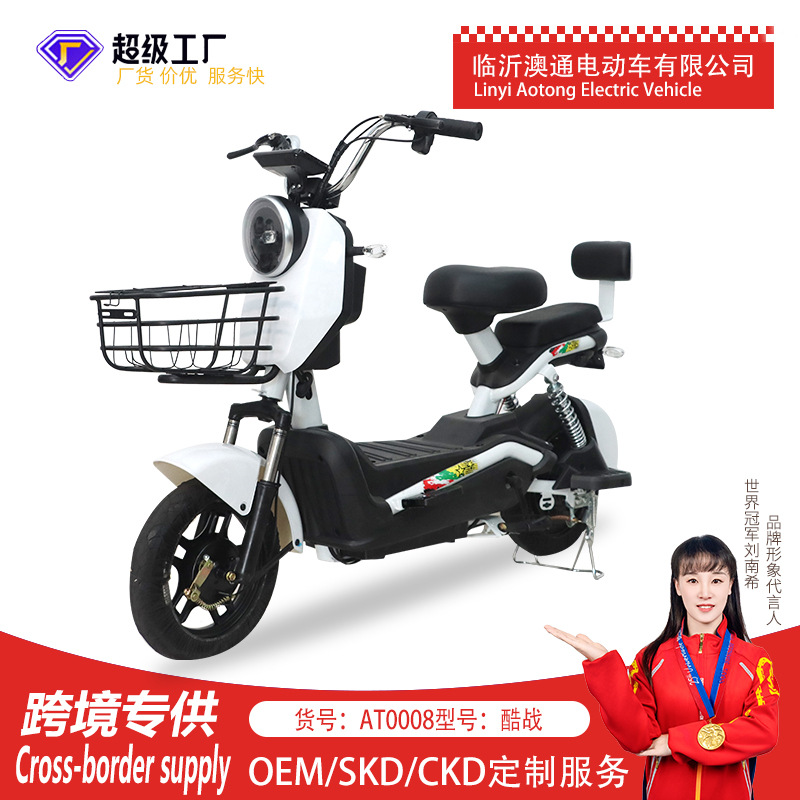 wow personalizado dos ruedas pequeñas bicicletas eléctricas bicicletas eléctricas eléctricas de larga duración bicicletas eléctricas asistidas bicicletas eléctricas de batería