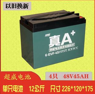 �����ڽ�늄�܇�ƿ�U��ʯīϩ늳� 12v/48v//60v/45AH�΂��l���f