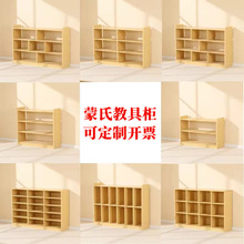 幼儿园柜子储物柜儿童玩具收纳柜置物柜组合区角柜蒙氏教具柜