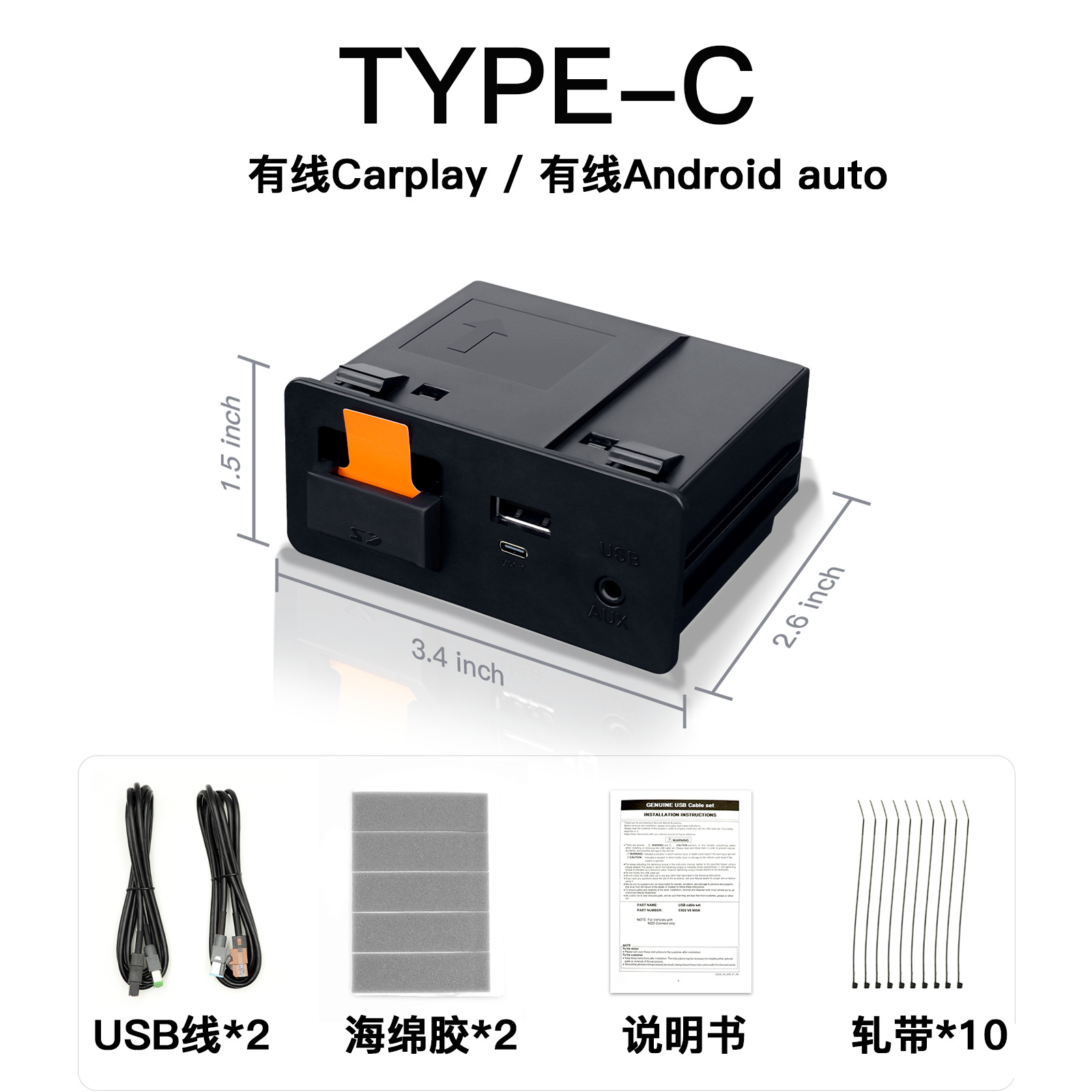 Mazda Wireless CarPlay Android Auto USB Adapter for Mazda Type-C (Simsiz CarPlay və Android Auto) - wired-version