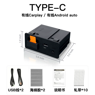 For Mazda Type-c interface wireless carplay wireless Android auto module USB adapter (Simsiz CarPlay və Android Auto) - wired-version
