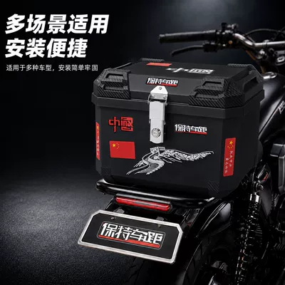 Scooter Electric Vehicle Trunk with | Motorcycle trunk