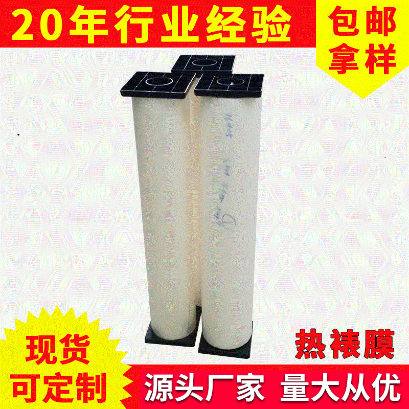 批发 bopp热裱膜 高粘写真热裱膜 数码印刷热裱膜 bopp热封膜高亮