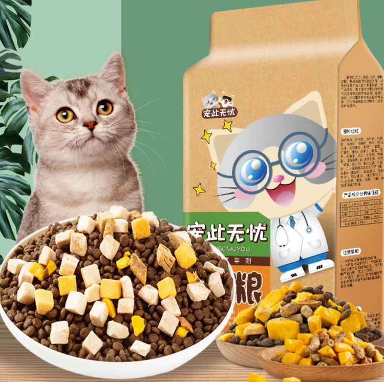 Freeze-Dried Cat Food, Nutritious Chicken, for Kittens and Adult Cats, Complete Nutrition, 5kg Packs, Natural, Universal, All Stages