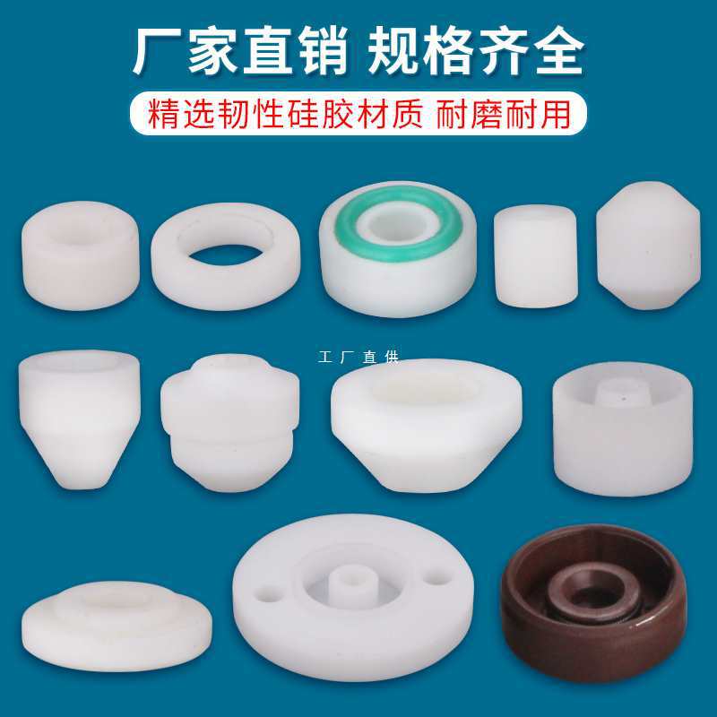 点胶阀配件耗材密封圈铁氟龙尼龙材质白色密封件 专业点胶阀零件