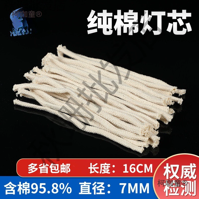 Алкогольный фитиль, хлопчатобумажная нить, 250 мл для Будды, 150 мл, 60 мл, универсальный впитывающий набор для нагрева веревки Metabo