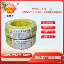��h��늾� WDZA-BYJ-125�����͟�͟��o�u��ȼbv늾� 10ƽ��늾�