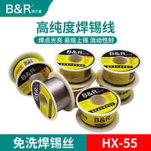 B&R������a�z������ �߼�������F����63%���a��HX55