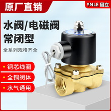 2Wȫ�~���]���늴��yˮ�yAC220V/DC24V�����y4��6��1������y��