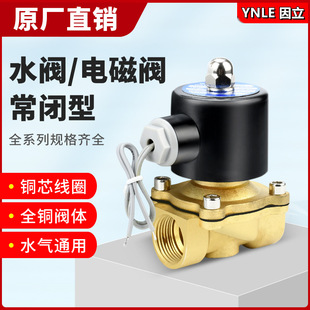 2Wȫ�~���]���늴��yˮ�yAC220V/DC24V�����y4��6��1������y��