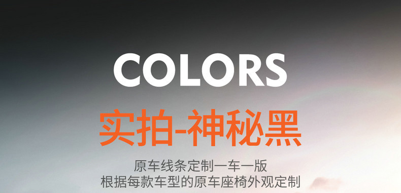 Second-Generation Changan X5Plus Seat Cover with Perforated Leather and Wear-Resistant Cushion, 2026 Model Changan X5Plus Dedicated Full-Cover Seat Cover