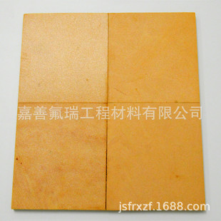 Splicing polyimide flexible foam high temperature resistant yellow PI splicing PI plastic gold flexible soft foam