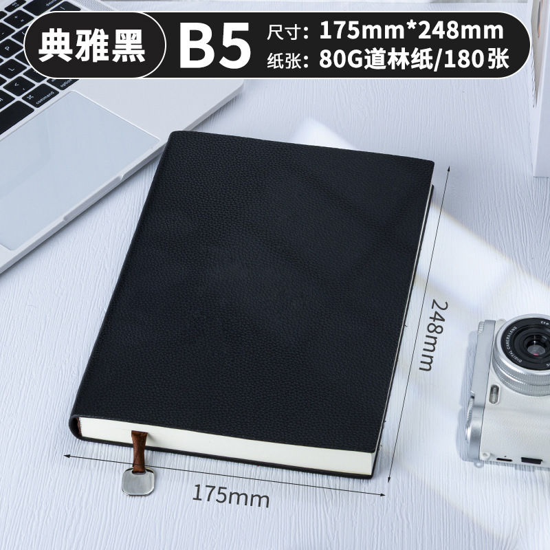 厚みのあるA4/B5ソフトレザーノート、大型メモ帳、ビジネスシンプルオフィス会議記録簿、ロゴ印刷可能|undefined