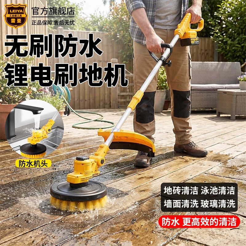 Electric Cleaning Machine, Floor Scrubber, Courtyard Stone Scrubber, Moss Removal Scrubber, Floor Cleaning Brush, Outdoor Wall Cleaning Brush, Bathroom Cleaning Brush Electric Cleaning Machine, Floor Scrubber, Courtyard Stone Scrubber, Moss Removal Scrubber, Floor Cleaning Brush, Outdoor Wall Cleaning Brush, Bathroom Cleaning Brush