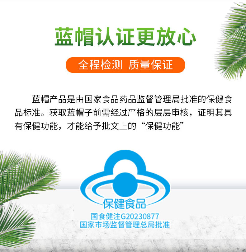 哈顺唐方详情页_03