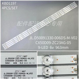 4Pcs*50Inch 50E200 Light Bar Jl.D50091330-006Ds-M_V02 Cx50D09-Zc23Ag-05