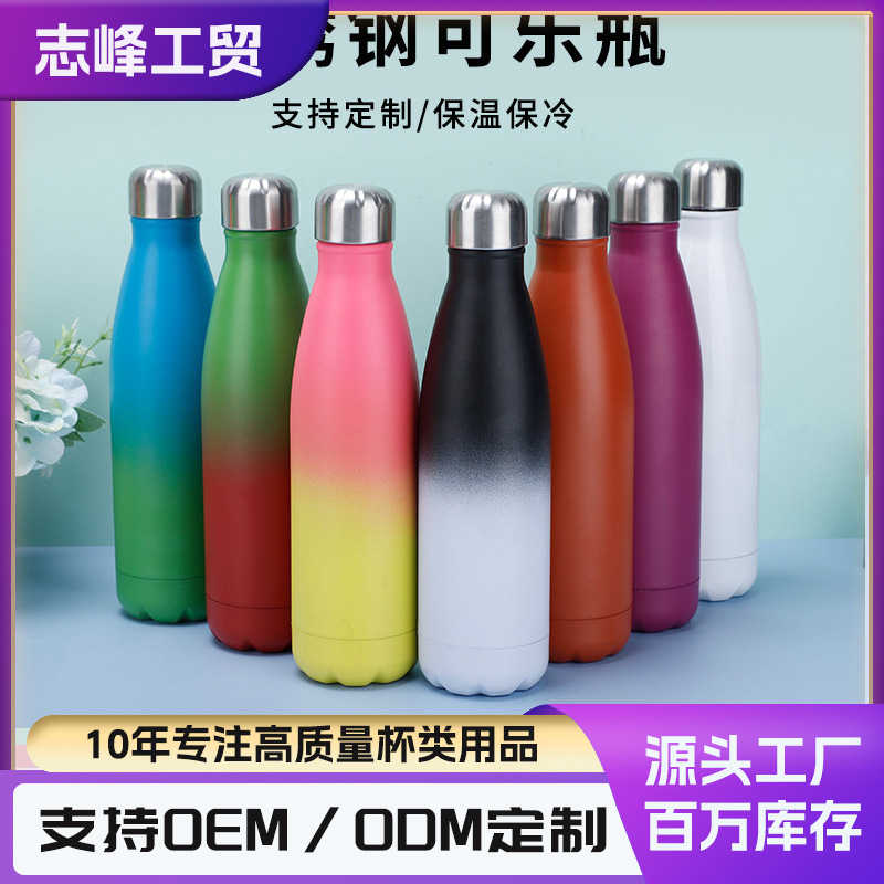 Comercio al por mayor de acero inoxidable ventosa Comercio exterior Amazon botella de boca pequeña portátil deportes al aire libre botella de Coca-Cola personalización