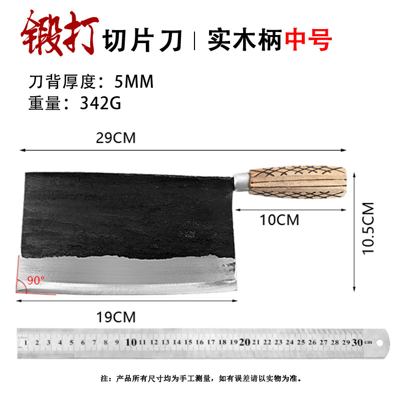 手打ち包丁 古式スライスナイフ シェフ専用肉切り包丁 鋭い包丁 キッチン家庭用包丁工場|undefined