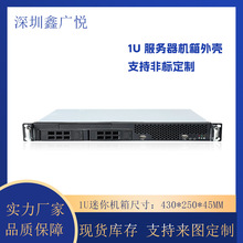 19英寸机架式1U250监控录像硬盘工业电脑迷你ITX工控机箱定制尺寸