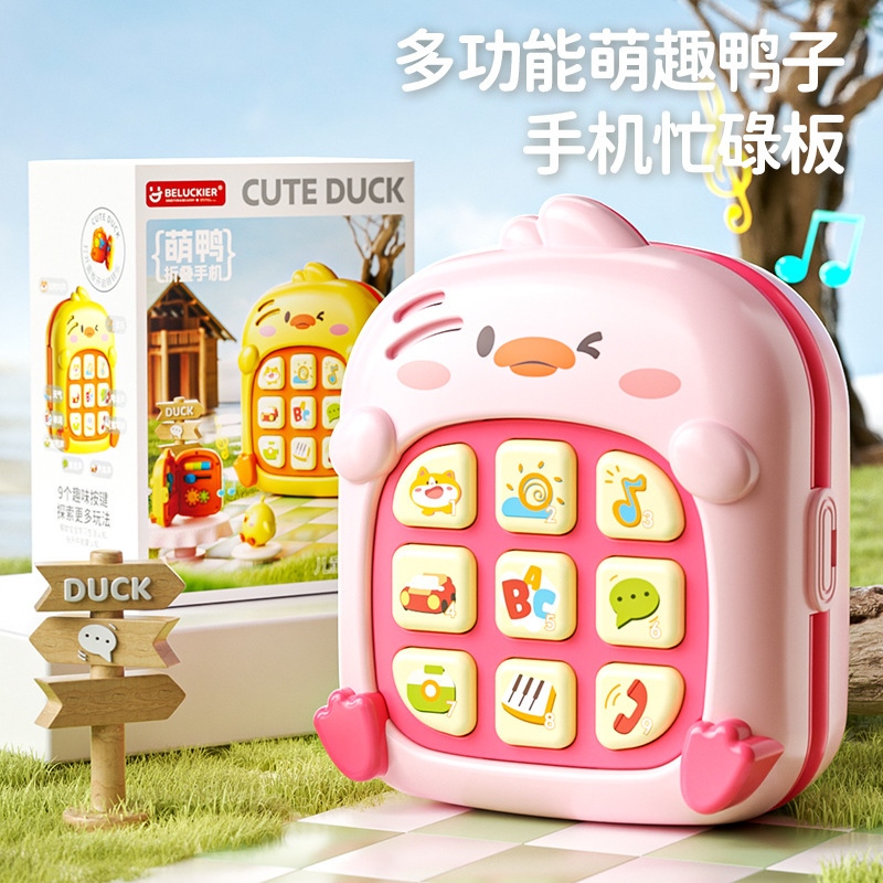 包邮儿童手机玩具宝宝0一1岁益智早教婴儿仿真音乐电话机男孩女孩|undefined