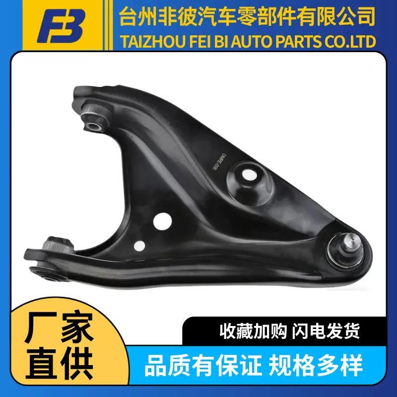 545001064R, 8671095520,K9KE626适用于奇骏的控制臂