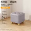 Add height square stool [storage] gray